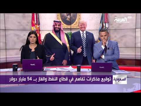 شاهد صفقة أميركية ــ سعودية للتسليح والدفاع
