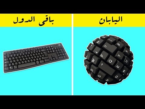 أشياء لا تستخدم إلا في اليابان