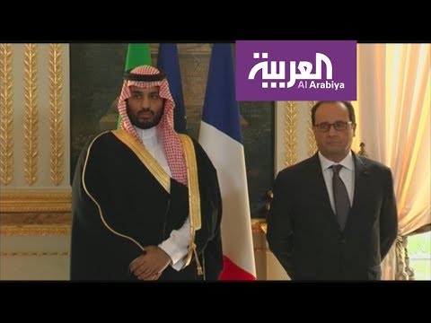 تعرّف على أهمية زيارة محمد بن سلمان إلى فرنسا