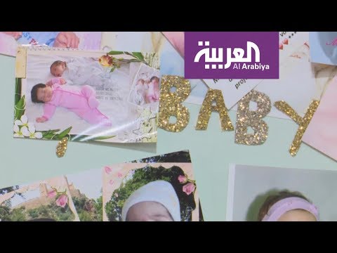 المغربيات يواجهن مشاكلهن مع الحمل في صمت