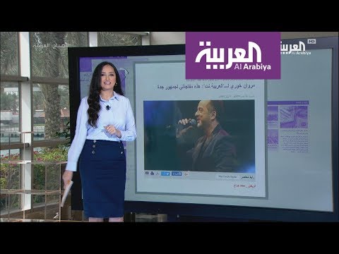 مصور هيفاء يختفي ولندن أقذر مدينة