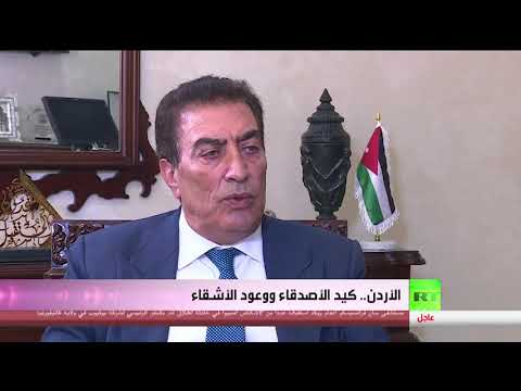 شاهد الأردن تفكر في وصاية مشتركة على القدس مع دولة أخرى