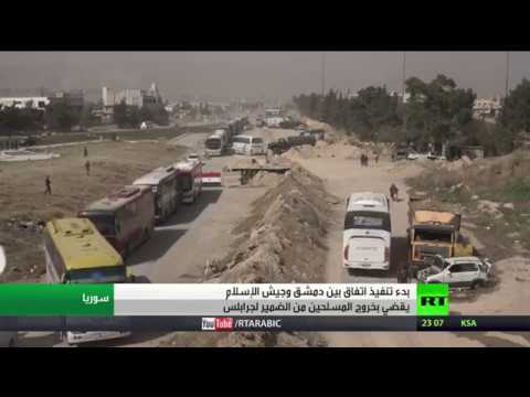 شاهد جيش الإسلام في الضمير يبدأ بتسليم سلاحه