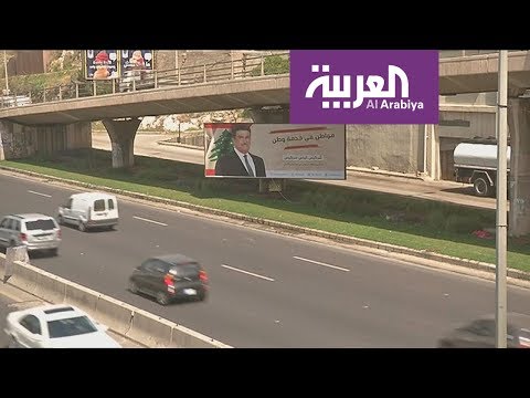 شاهدلبنانيون يناصرون مرشحيهم بتقليعات قديمة حديثة