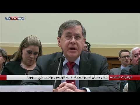 جدل بشأن استراتيجية إدارة الرئيس ترامب في سورية