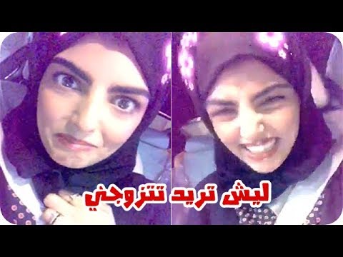 سارة الودعاني تسأل خطيبها عن سر تمسكه بالزواج بها