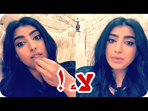 بثينة الرئيسي تعرض سلبياتلاء