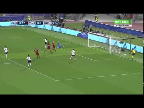 شاهد الهدف الثاني لليفربول في شباكأيه أس روما