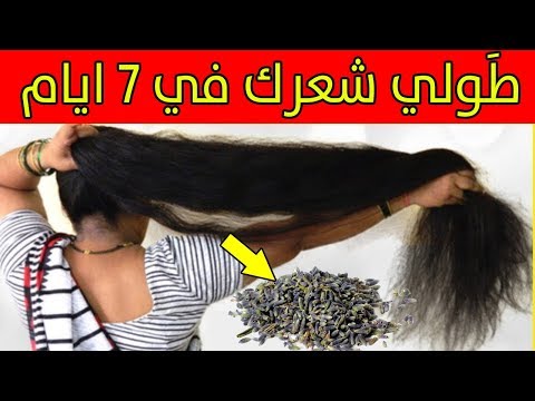 حبوب سحرية تعمل على تطويل الشعر