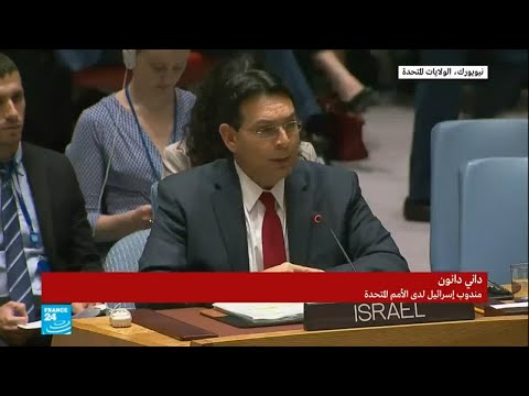 كلمة مندوب إسرائيل في مجلس الأمن