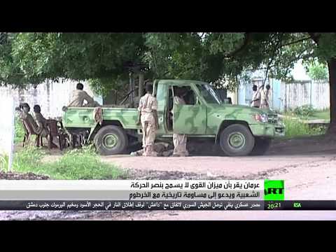 شاهد فصيل معارض يُقرِّر حمل السلاح في السودان