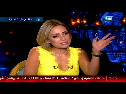 شاهد ريم البارودي ترد على الفنانة سما المصري