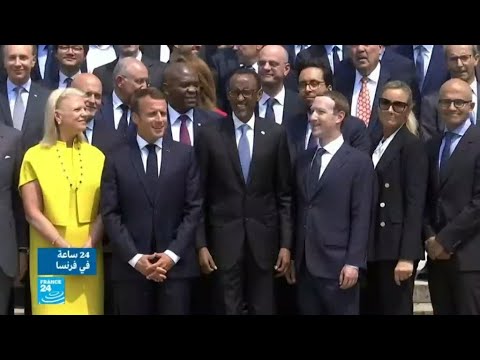 شاهد الرئيس الفرنسي يستقبل أبرز شخصيات قطاع التكنولوجيا في العالم