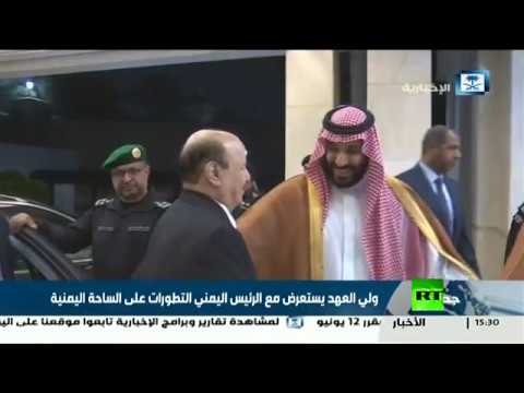 الرئيس عبد ربه منصور هادي يبحث مع العاهل السعودي تطورات الأوضاع في اليمن