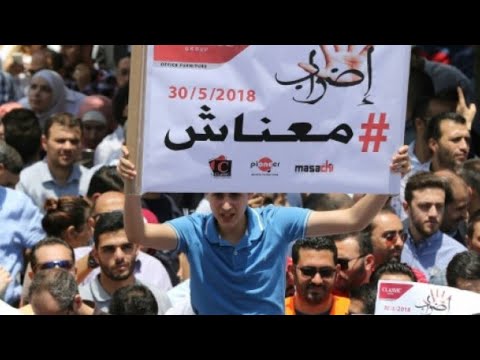 شاهد مظاهرات حاشدة في الأردن ضد قانون ضريبة الدخل