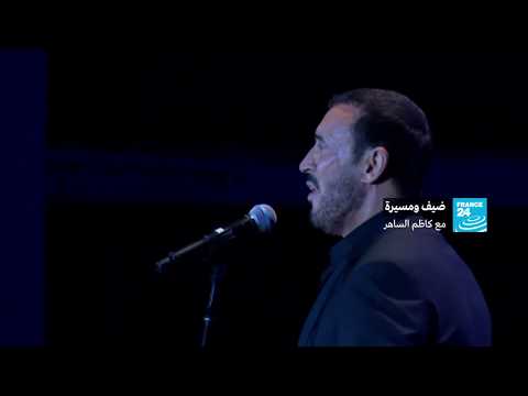 قيصر الموسيقي العربية يُحيي حفلتين في مهرجان بيت الدين في بيروت