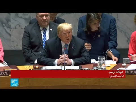 شاهدكلمة ترامب بشأن مكافحة انتشار أسلحة الدمار الشامل في مجلس الأمن
