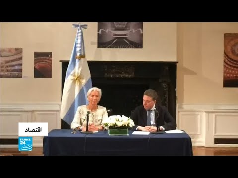 الحكومة الأرجنتينية تعقد اتفاقًا مع صندوق النقد الدولي لإنعاش الاقتصاد