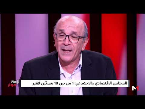 عبد الكريم بلحاج يؤكّد عدم وجود تصور واضح لفئة المسنين في المغرب