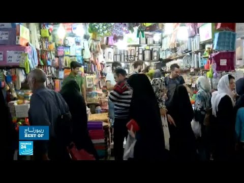 الحكومة الإيرانية تحاول طمأنة الشارع بشأن الاقتصاد