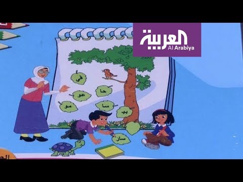 شاهد كويتي يؤلف موسوعةً إملائية تُساعد الأطفالَ على تعلم اللغة العربية