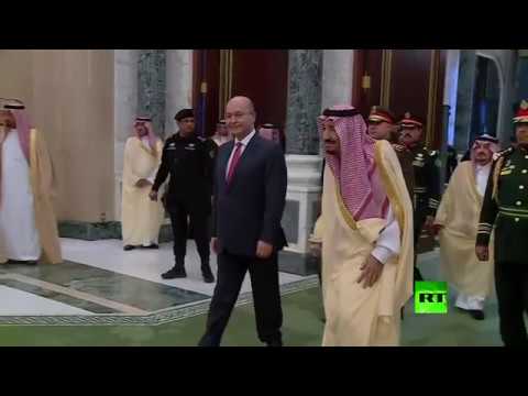 شاهد لحظة استقبال الملك سلمان للرئيس العراقي برهم صالح في الرياض