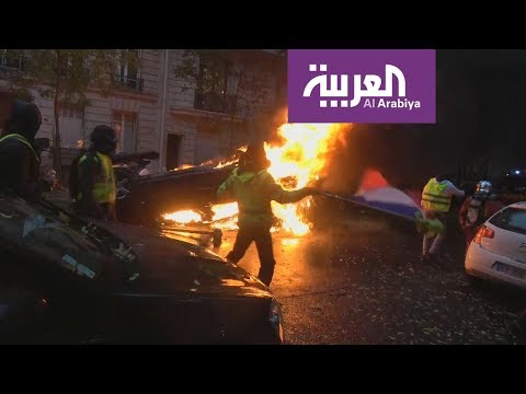 شاهد المتظاهرون يُشعلون باريس بالحرائق