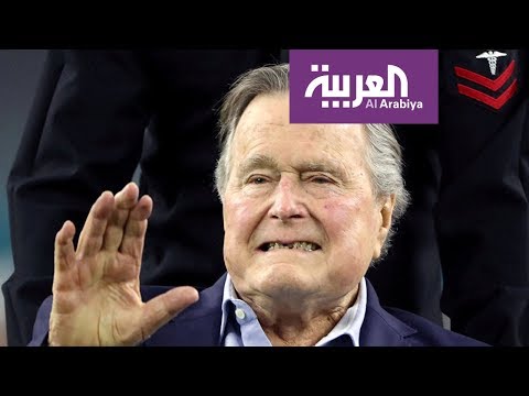 شاهد وفاة الرئيس الأميركي الأسبق جورج بوش الأب