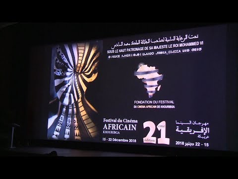شاهدانطلاق الدورة الـ21 لمهرجان السينما الأفريقية في خريبكة