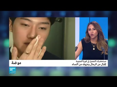 مع نهاية عام 2018 وفي إحصائية غريبة على عالم الموضة