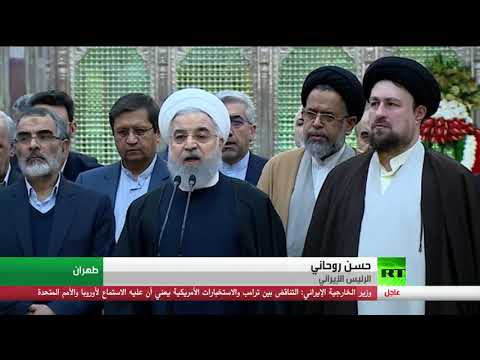 شاهد روحاني يؤكّد أن إيران تمر بأكبر ضغط اقتصادي