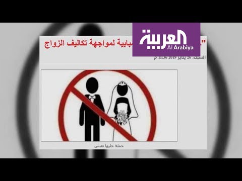 شاهد حملة خليها تعنس تثير الجدل في مصر والفتيات ترد خليه يخلل