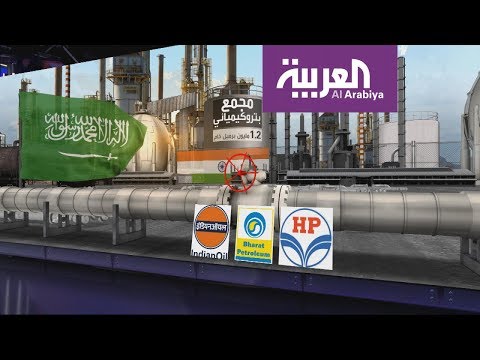 شاهد ماذا تفعل السعودية لضمان تصريف منتجاتها النفطية