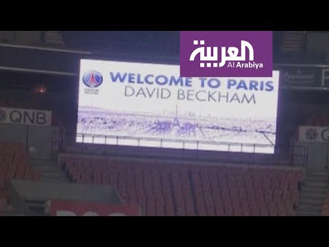 شاهد باريس سان جيرمان يواصل إخفاقه في دوري أبطال أوروبا
