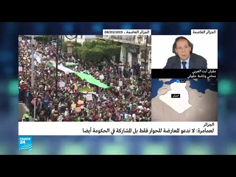 شاهد  رئيس الوزارء الجزائري يُعلن موعد تشكيل حكومته