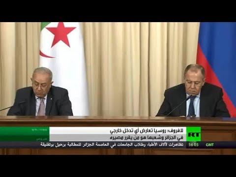 لافروف يؤكّد أنّ روسيا تُعارض أي تدخل خارجي في الجزائر