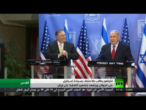 نتنياهو يدعو للاعتراف بسيادة إسرائيل على الجولان السوري