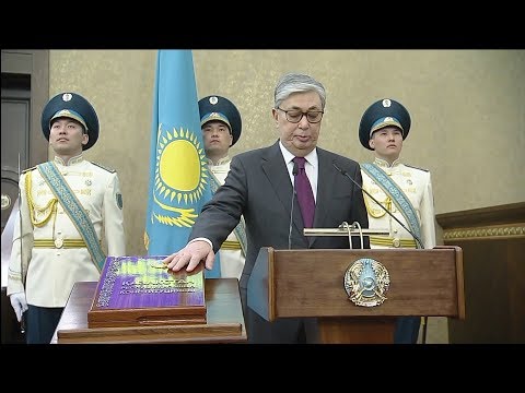 توكايف يؤدي اليمين الدستورية رئيسًا لكازاخستان
