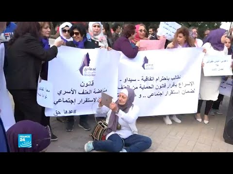 البرلمان العراقي يعترض على قانون الحماية من العنف الأسري