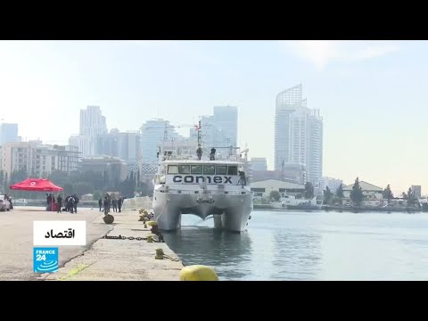 شاهد لبنان يطلق المسح البيئي البحري ضمن الرقعتين 4 و 9