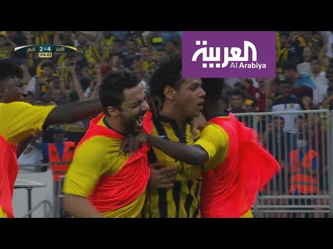 شاهد فرحة جماهير اتحاد جدة بالتأهل إلى نهائي كأس خادم الحرمين