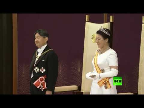 شاهد لحظة اعتلاء الإمبراطور الياباني الجديد العرش