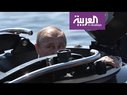 شاهد غواصة من الحرب العالمية الثانية تجذب الرئيس الروسي تحت الماء