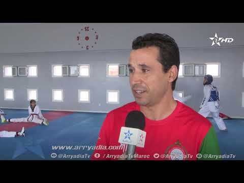 شاهد معسكر إعدادي للمنتخب الوطني المغربي للتيكواندو