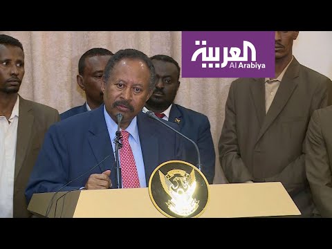 شاهد عبدالله حمدوك يعلن أن السودانيين هم من صنعوا أعظم ثورة