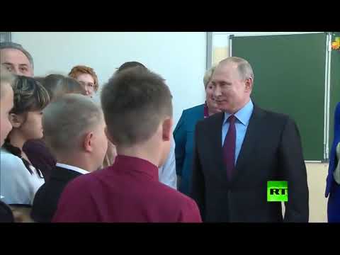 شاهد الرئيس الروسي يهنئ طلاب مدرسة تولون بـيوم المعرفة