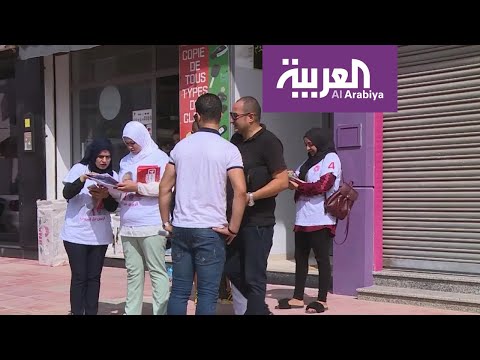 شاهد قضاء تونس يُصدر قرارًا بإلغاء نافذة للحوار مع القروي