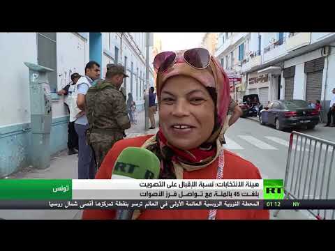 شاهد تواصل فرز الأصوات في الانتخابات التونسية