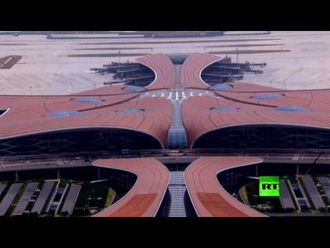 شاهد الصين تفتتح أحد أكبر المطارات في العالم