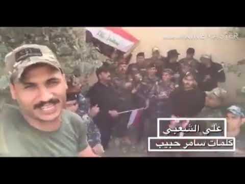 شاهد قصيدة من الجيش العراقي إلى المظاهرات وشهداء العراق